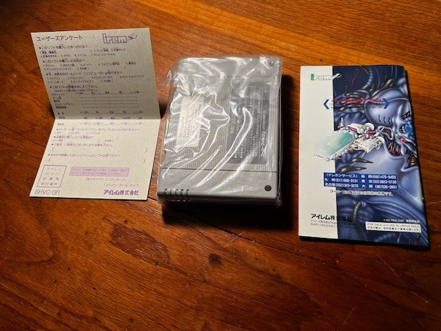 SUPER R-TYPE - IREM - SUPER FAMICOM - 100% COMPLETE - VERY GOOD