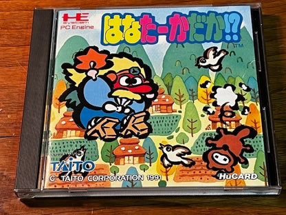 Hana Taaka Daka!? – PC Engine – CIB – Taito – Excellent