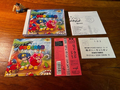 Rod Land – Game Soundtrack CD – CIB - Excellent - – PCCB‑00028