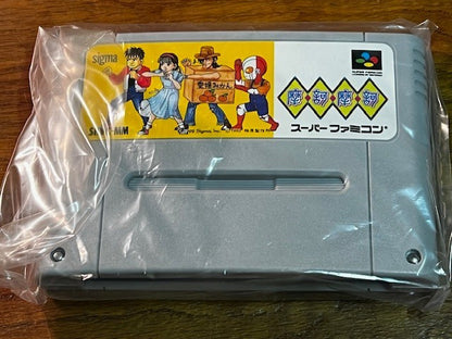 Maka Maka - Super Famicom - CIB - Excellent