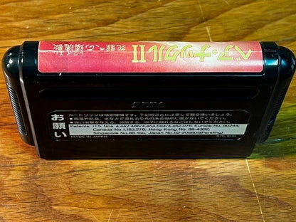 Bare Knuckle II – Sega Mega Drive – Sega