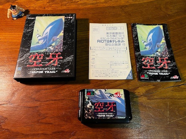 Vapor Trail / Kūga (Operation Code “Vapor Trail”) — Sega Mega Drive Japan CIB