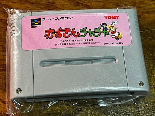 Akazukin Chacha – Super Famicom – Tomy – CIB – Excellent