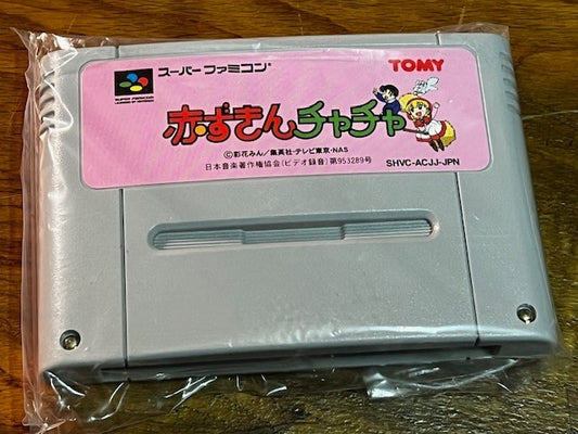 Akazukin Chacha – Super Famicom – Tomy – CIB – Excellent