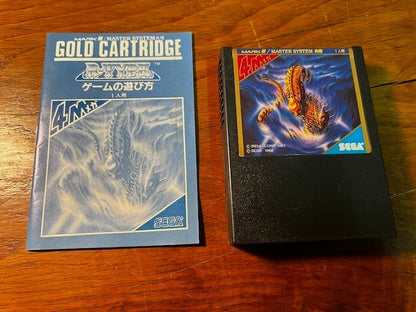 R-Type - SEGA Mark III - CIB - Very Good - Irem
