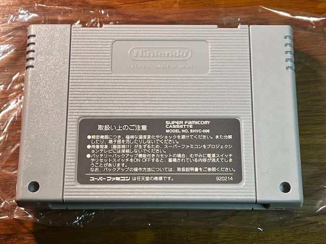 Super Nazo Puyo Rulue no Roux SFC CIB Tested Japan Puyo Puyo Curry