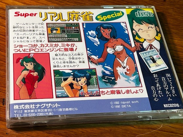 Super Real Mahjong Special – PC Engine Super CD – Naxat – CIB – Very Good