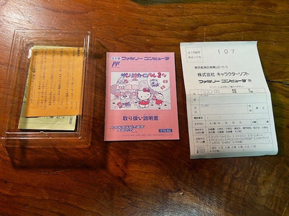 SANRIO CARNIVAL 2 – FAMICOM – CIB – VERY GOOD