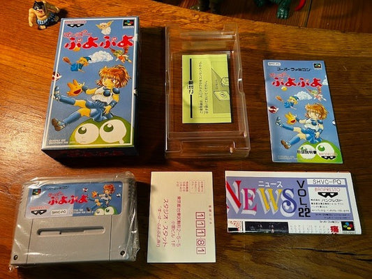Super Puyo Puyo – Super Famicom – Compile – CIB w/ Poster – Excellent