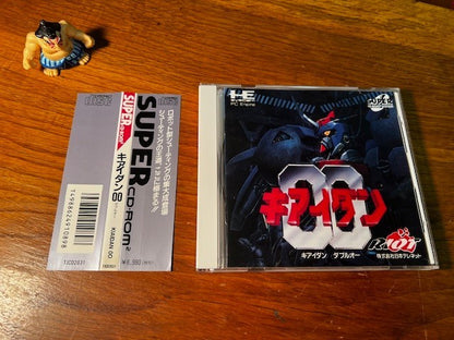 KIAIDAN 00 (KIAIDAN DOUBLE ZERO) – PC ENGINE – RIOT – w/ SPINE / OBI
