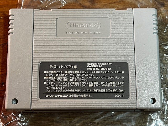Sparkster – Super Famicom – CIB – Konami