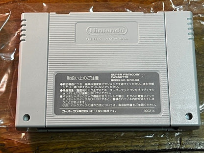 STARFOX - SFC - NINTENDO - 100% CIB - EXCELLENT