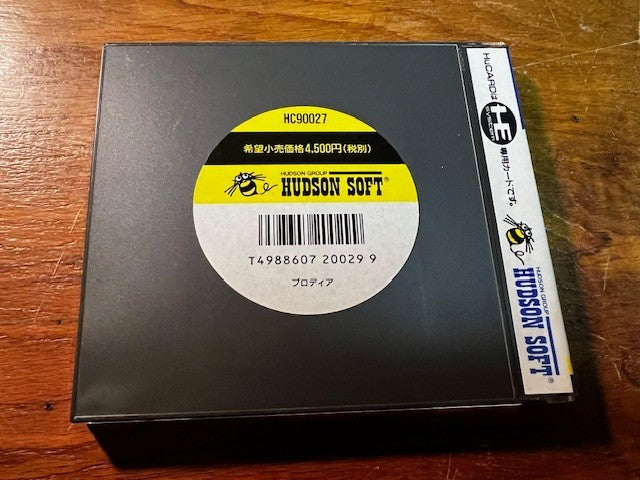 BLODIA - PC ENGINE - 100% CIB - HUDSON SOFT - EXCELLENT