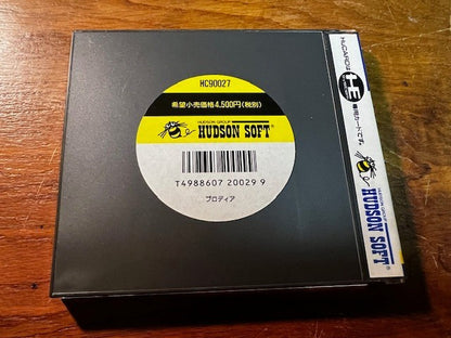 BLODIA - PC ENGINE - 100% CIB - HUDSON SOFT - EXCELLENT