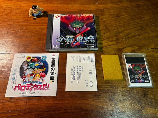 Salamander CIB PC Engine HuCard w/ Registration Card & Insert Excellent Konami