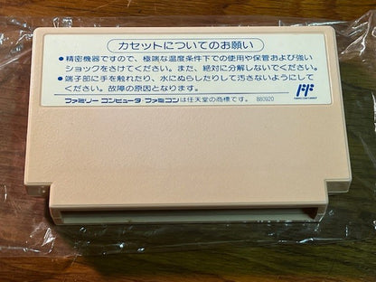 Puyo Puyo – Famicom – Tokuma Shoten / Compile – CIB Japan