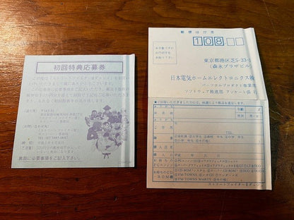 Street fighter II dash 2 II'  ' pc engine  NEC hu card hucard game Japan tested