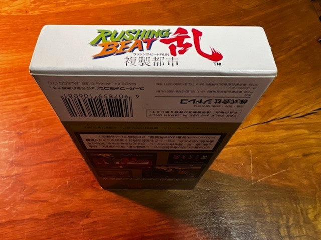 Rushing Beat Ran – Super Famicom – CIB – Jaleco – Excellent