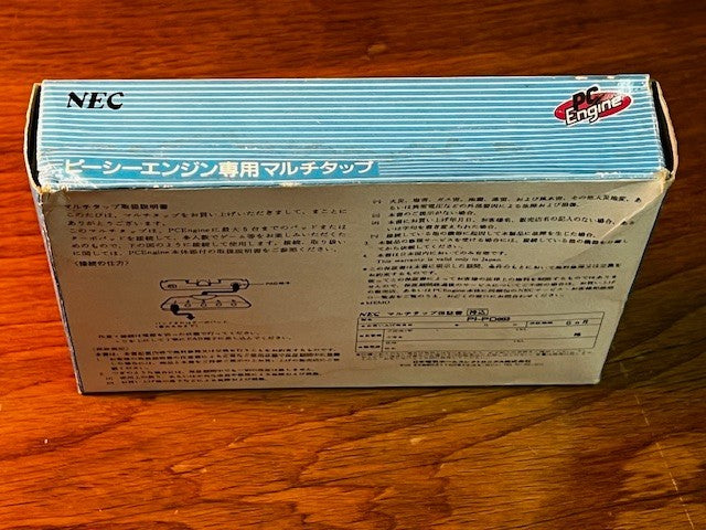 PC Engine Multi Tap PI-PD003 – Dead Stock – CIB – Tested