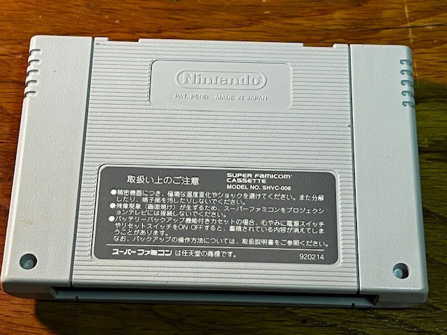 KiKi KaiKai: Nazo no Kuro Manto – SFC – Natsume/Taito – Loose Cart – Excellent