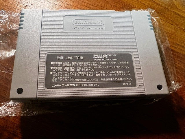 R-Type III: The Third Lightning – Super Famicom – Irem – CIB – Excellent