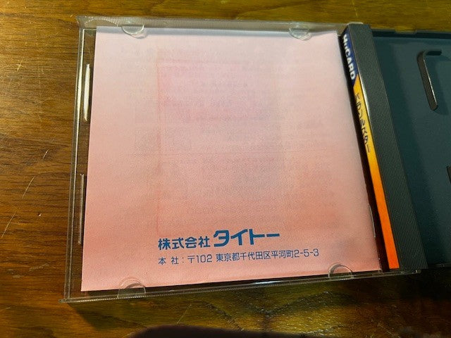 PARASOL STARS – PC ENGINE – TAITO – VERY GOOD