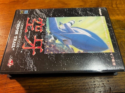 Vapor Trail / Kūga (Operation Code “Vapor Trail”) — Sega Mega Drive Japan CIB
