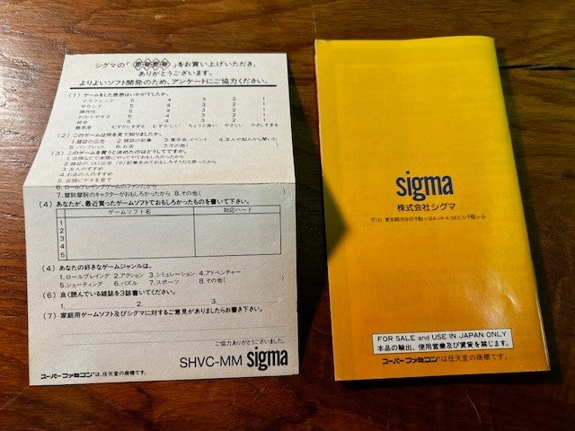 Maka Maka - Super Famicom - CIB - Excellent