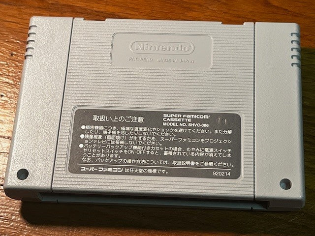 Super Famicom Wolfenstein 3D The Claw of Eisenfaust CIB Excellent Condition
