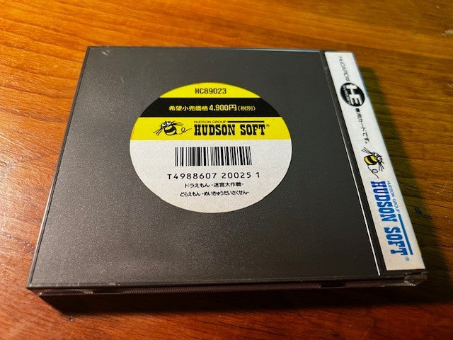 Doraemon: Meikyū Daisakusen – PC Engine – Hudson – HuCard – CIB – Very Good