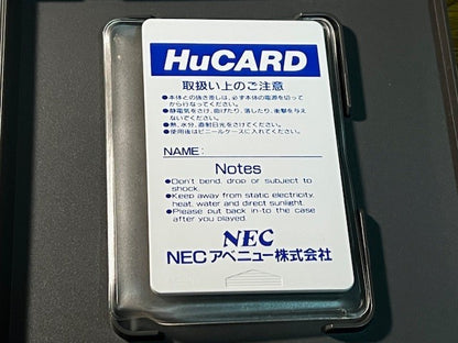 DOWNLOAD - PC ENGINE - NEC - EXCELLENT