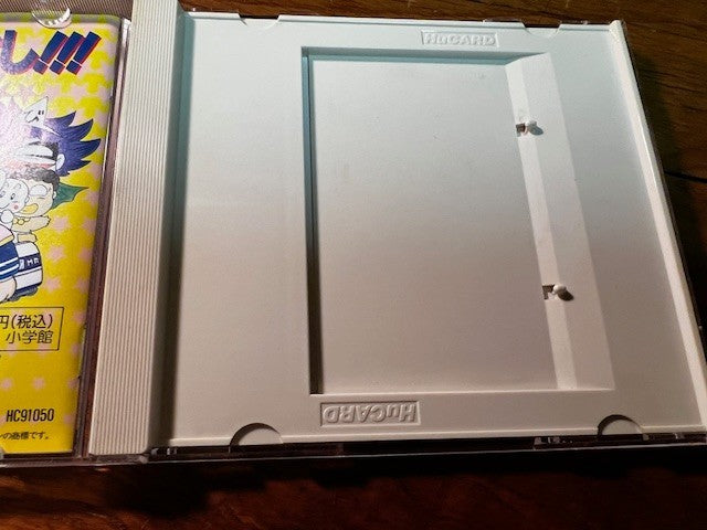Super Momotarou Dentetsu II – PC Engine HuCard – Hudson Soft – CIB – Excellent