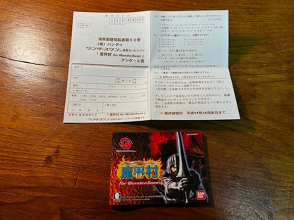 MAKAI MURA / GHOSTS ‘N GOBLINS - WONDER SWAN - 100% CIB - EXCELLENT