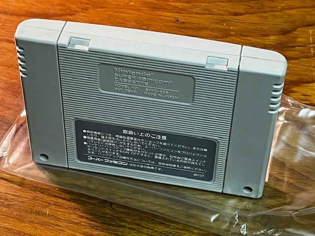 SUPER MARIO WORLD - SFC - NINTENDO - EXCELLENT