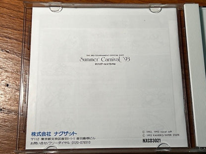 Summer Carnival ‘93 NEXZR Special  - PC Engine - Naxat Soft - Excellent