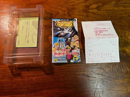Nichibutsu Arcade Classics Super Famicom SFC CIB Tested Japan Excellent