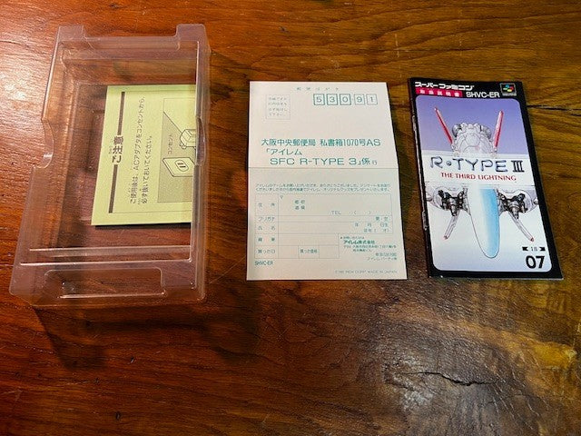 R-Type III: The Third Lightning – Super Famicom – Irem – CIB – Excellent