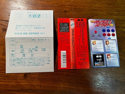 Fighter’s History Original Soundtrack CD – PCCB-00123 – G.S.M. 1500 Series – Exc
