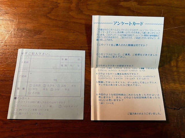 Street fighter II dash 2 II'  ' pc engine  NEC hu card hucard game Japan tested