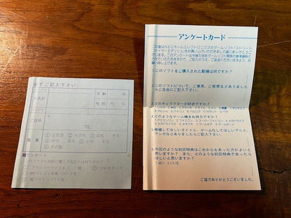 Street fighter II dash 2 II'  ' pc engine  NEC hu card hucard game Japan tested