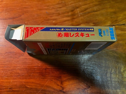 MEGUMI RESCUE - SEGA MARK III - CIB - EXCELLENT
