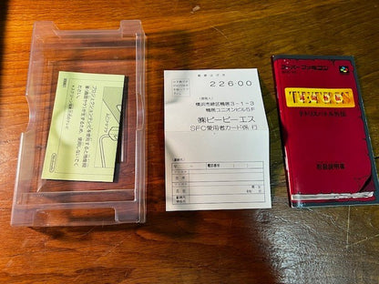 TETRIS BATTLE GAIDEN - SFC - BULLET PROOF SOFT - 100% CIB - EXCELLENT