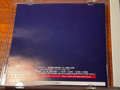 Rainbow Cotton – Dreamcast – Success – CIB – Excellent Condition