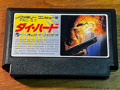 Famicom Die Hard CIB Japan Ver.