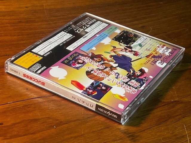 MAGICAL NIGHT DREAMS COTTON 2 - SEGA SATURN - 100% CIB - VG