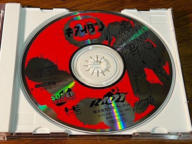 KIAIDAN 00 (KIAIDAN DOUBLE ZERO) – PC ENGINE – RIOT – w/ SPINE / OBI