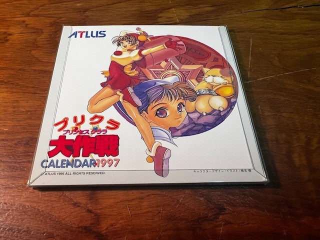 Sega Saturn Purikura Daisakusen Atlus CIB w/ 1997 Calendar Excellent