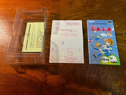 Super Puyo Puyo – Super Famicom – Compile – CIB w/ Poster – Excellent