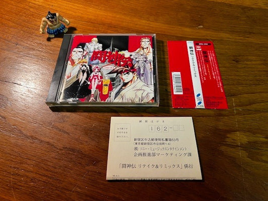 Battle Arena Toshinden “Retake & Remix” Game Soundtrack CD Takara Japan OST VG