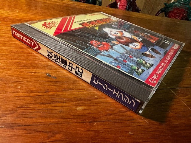 Youkai Douchuuki - PC Engine - NAMCOT - CIB - Excellent